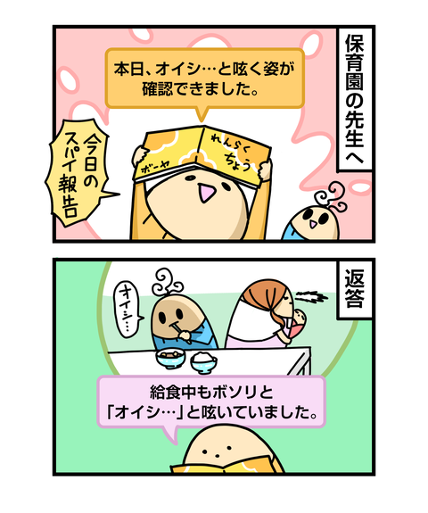 ++ダルなおまけ_2