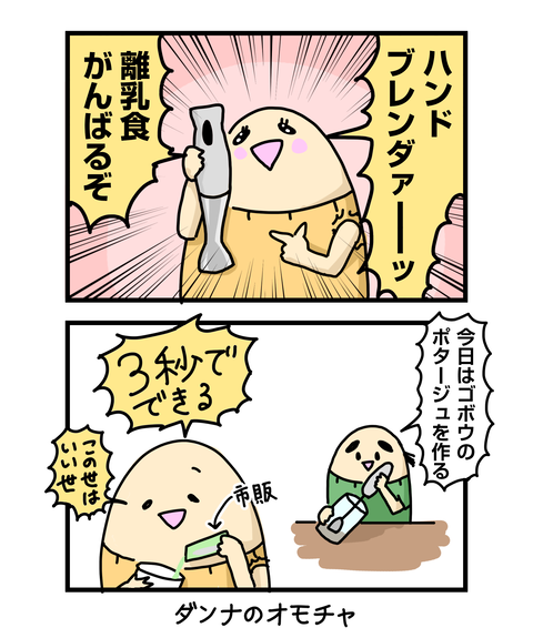 ++ダルなおまけ_2
