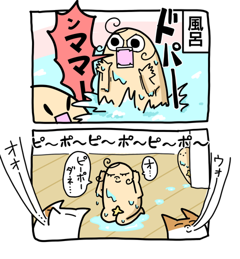 +ブログ_おまけ
