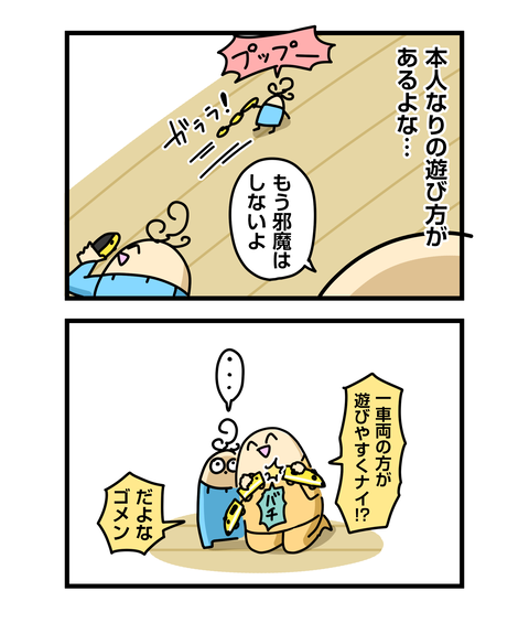 ++ダルなおまけ_2