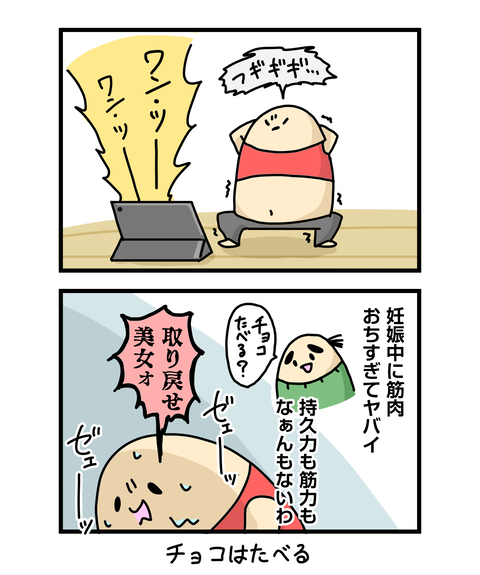 ++ダルなおまけ_2