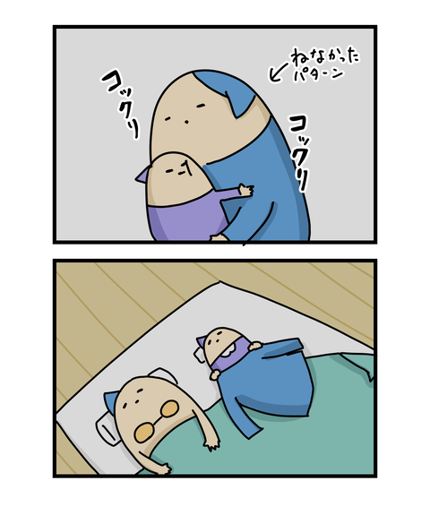 ++ダルなおまけ_2