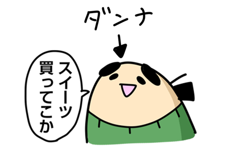 名称未設定 4