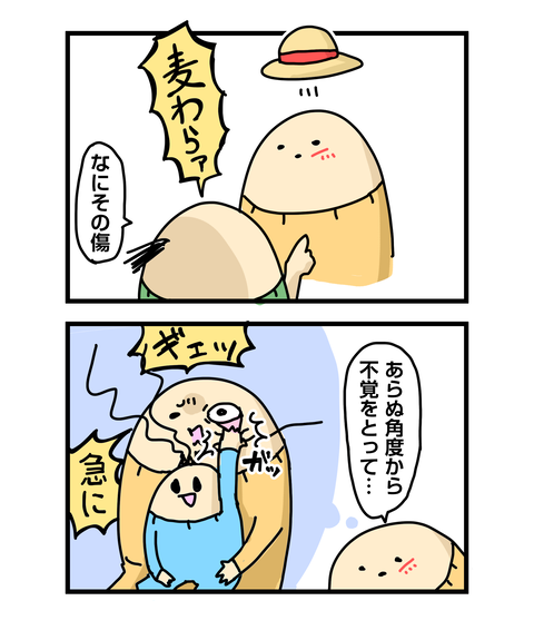 ++ダルなおまけ_2