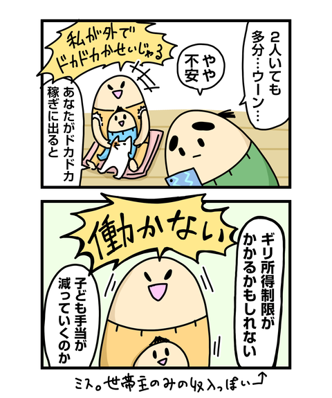 ++ダルなおまけ_2