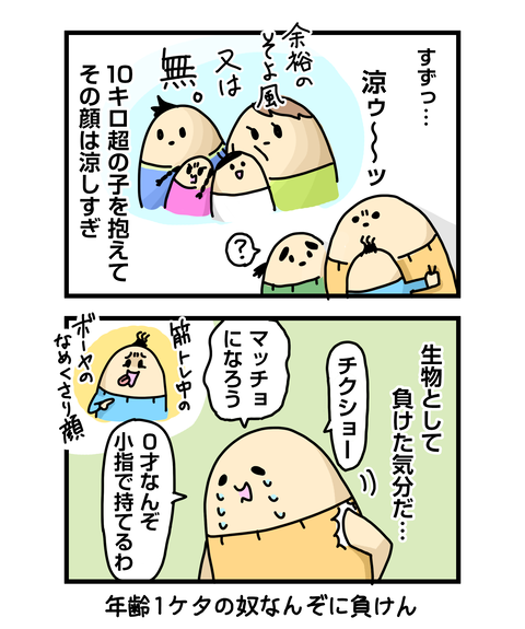 ++ダルなおまけ_2