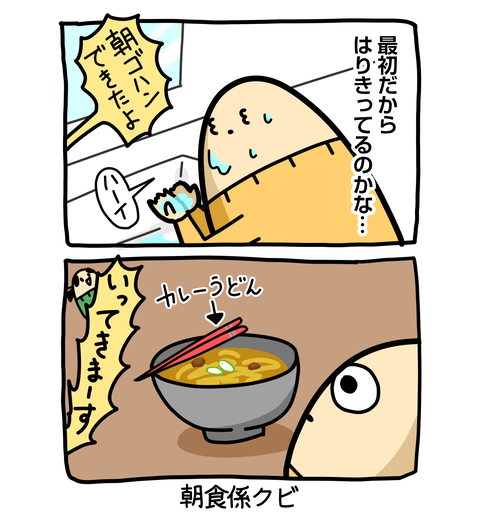+ブログ_おまけ
