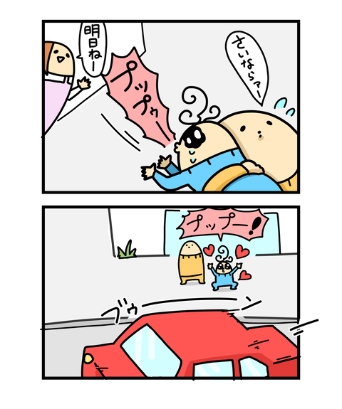 ++ダルなおまけ_2