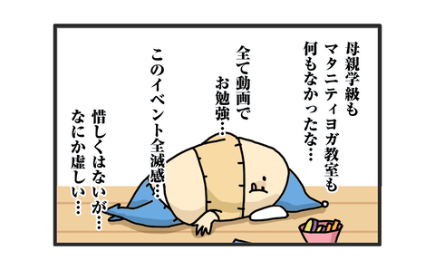 +おまけ