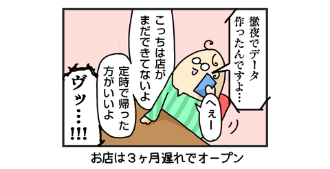 +おまけ