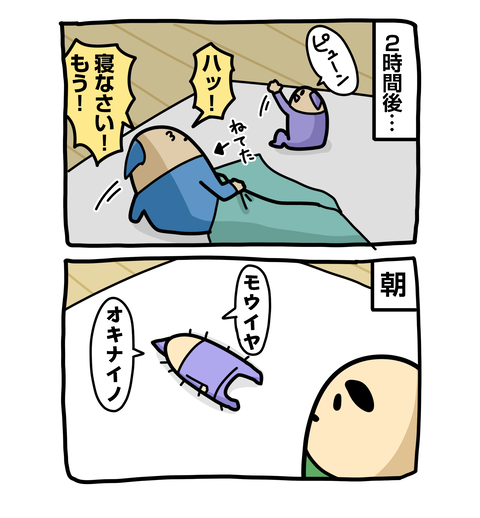 +ブログ_おまけ