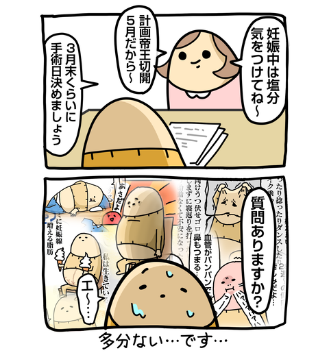 +ブログ_おまけ