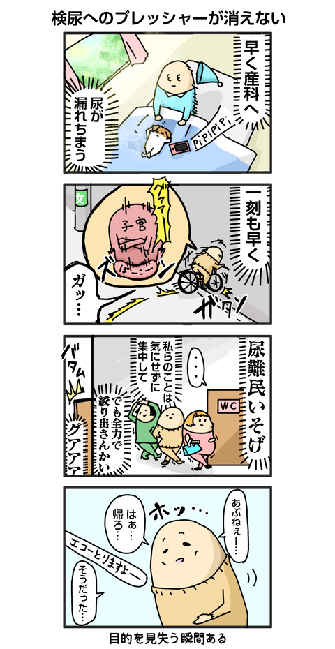 +漫画台紙_blog