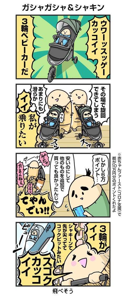 ++ダルダルの漫画_blog