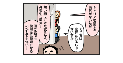 +おまけ