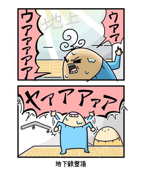 ++ダルなおまけ_2