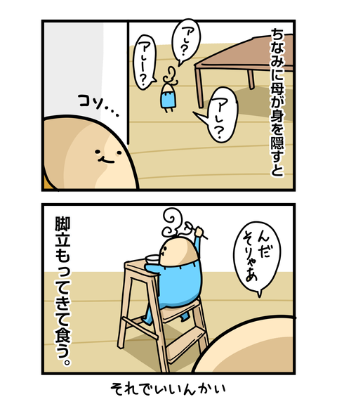 ++ダルなおまけ_2