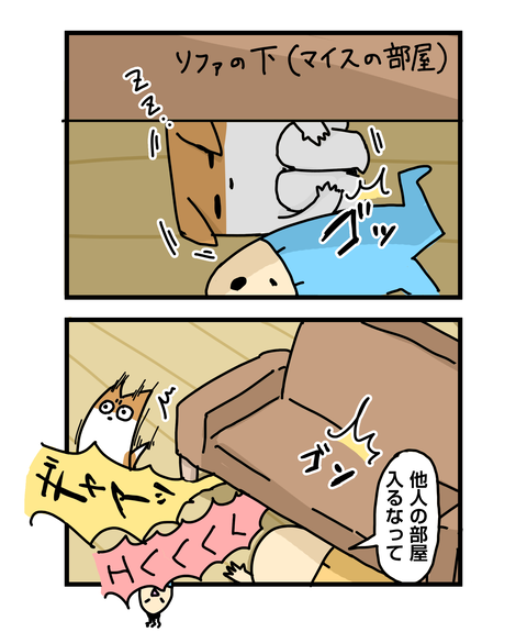 ++ダルなおまけ_2