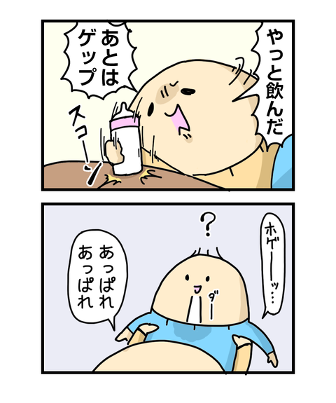 ++ダルなおまけ_2