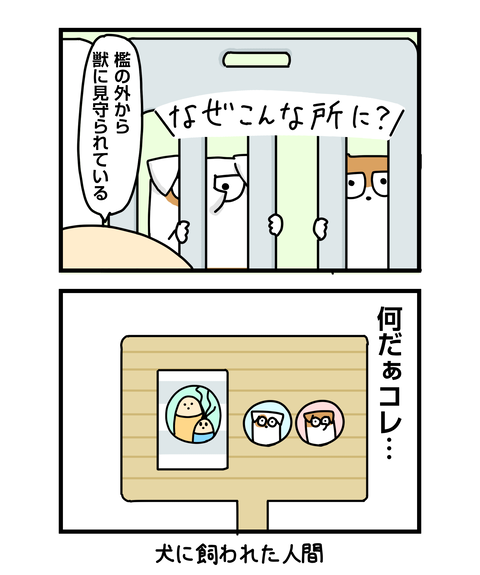 ++ダルなおまけ_2