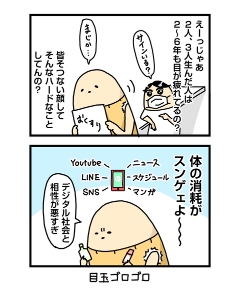 ++ダルなおまけ_2