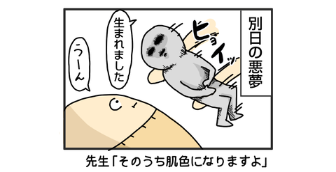 +おまけ