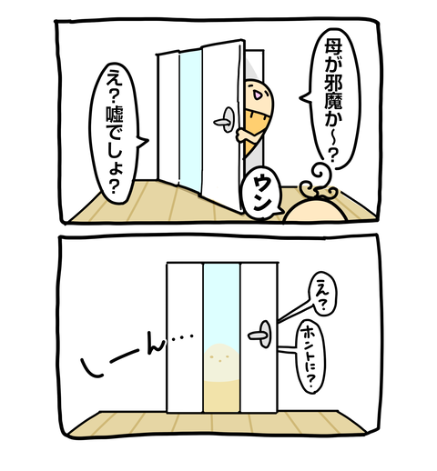 +ブログ_おまけ