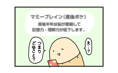 +おまけ