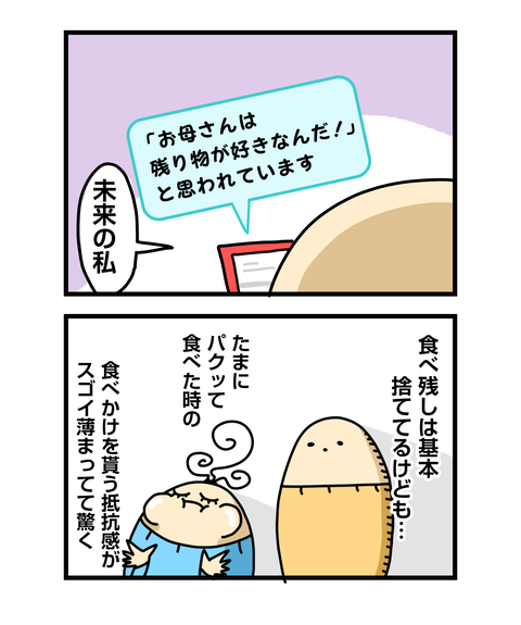 ++ダルなおまけ_2