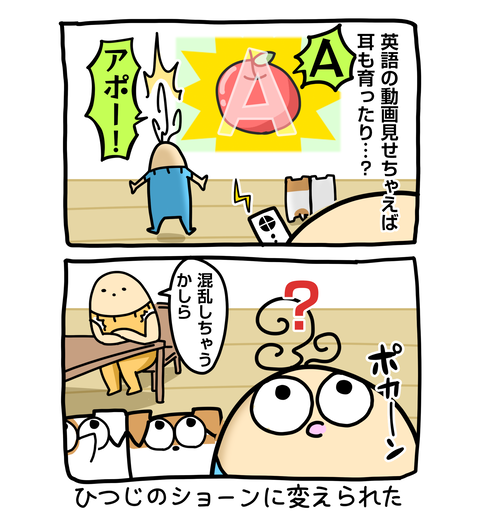 +ブログ_おまけ