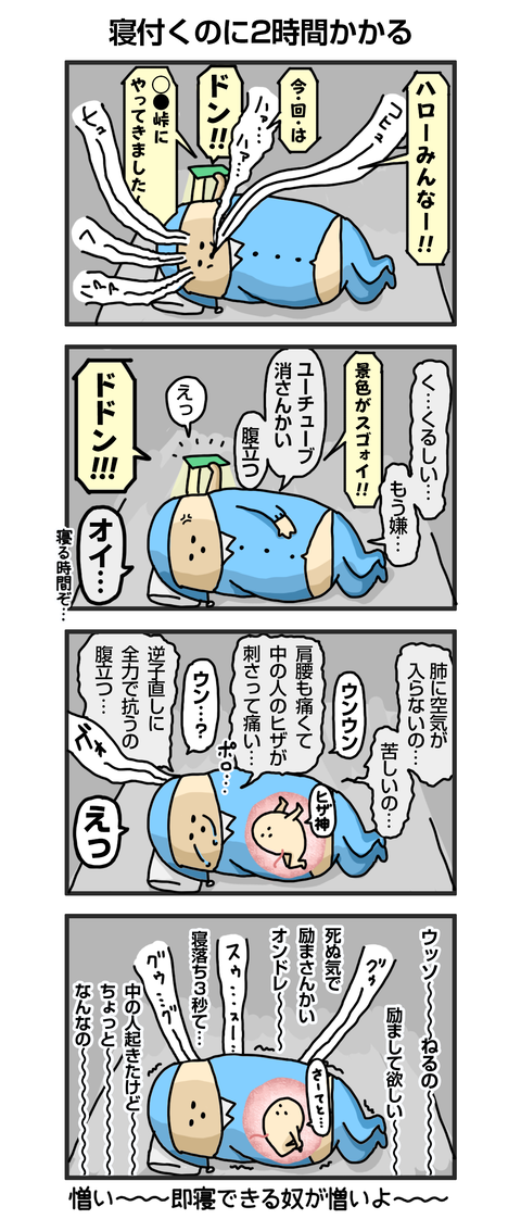 +漫画台紙_blog