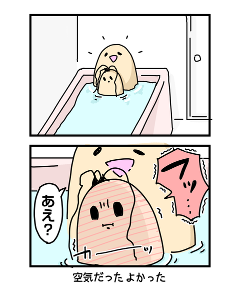 ++ダルなおまけ_2
