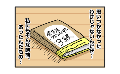 +おまけ