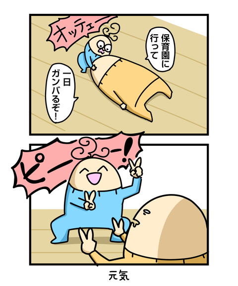 ++ダルなおまけ_2