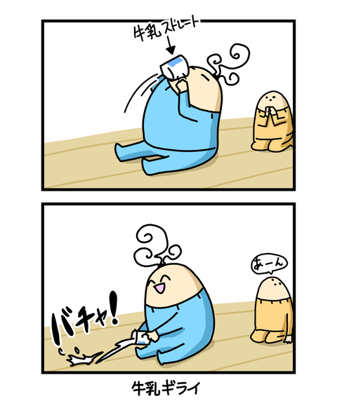 ++ダルなおまけ_2