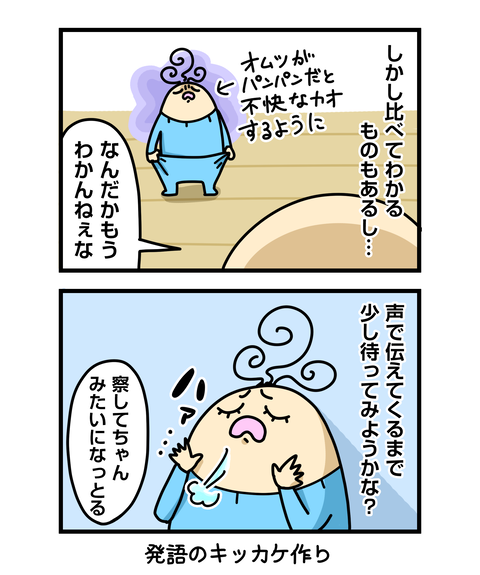 ++ダルなおまけ_2