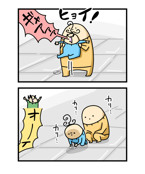 ++ダルなおまけ_2