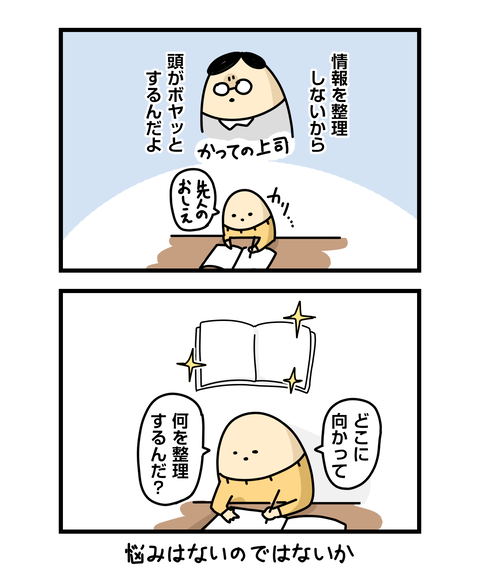++ダルなおまけ_2