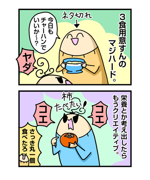 ++ダルなおまけ_2