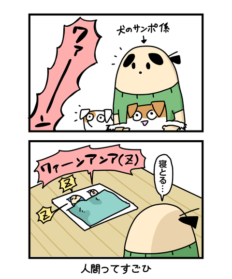 ++ダルなおまけ_2