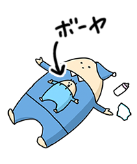０さい