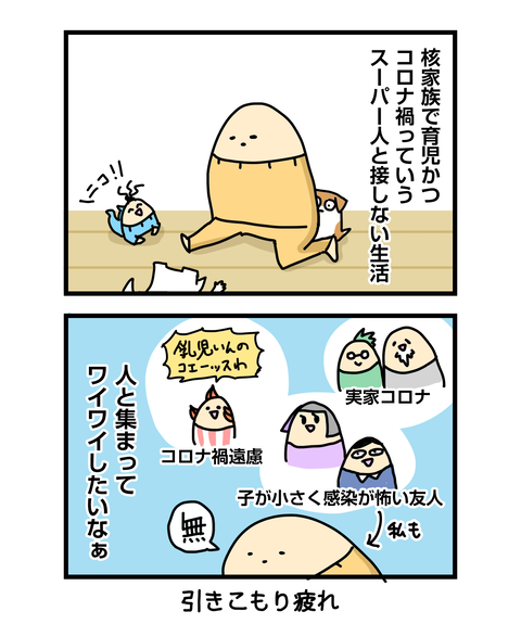 ++ダルなおまけ_2