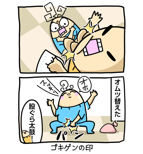 +ブログ_おまけ