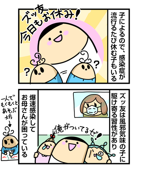 ++ダルなおまけ_2