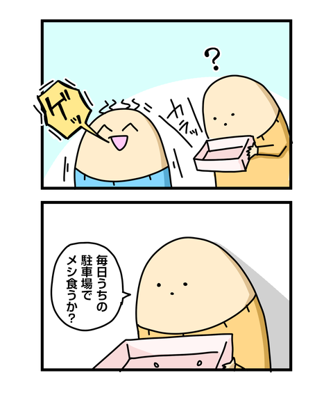 ++ダルなおまけ_2