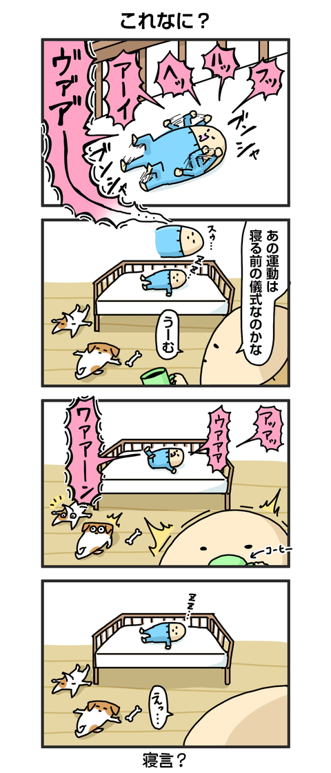 ++ダルダルの漫画_blog