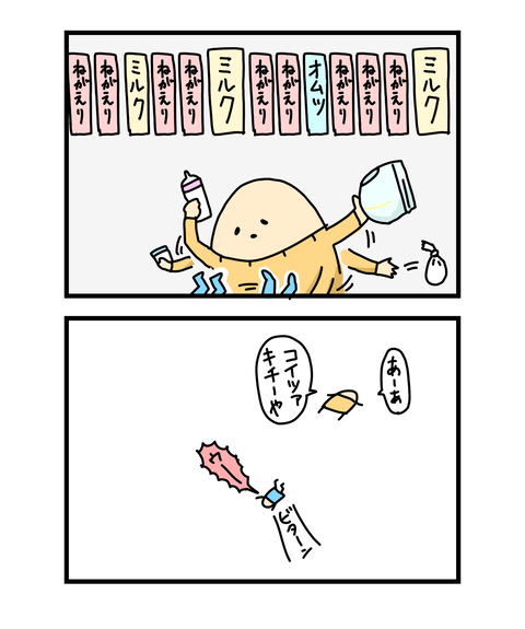 ++ダルなおまけ_2