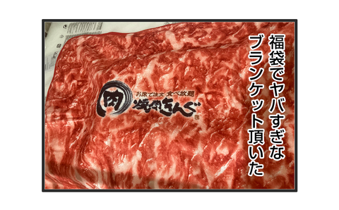 +おまけ