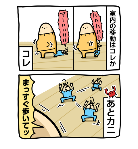 +ブログ_おまけ