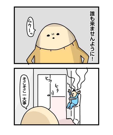 ++ダルなおまけ_2